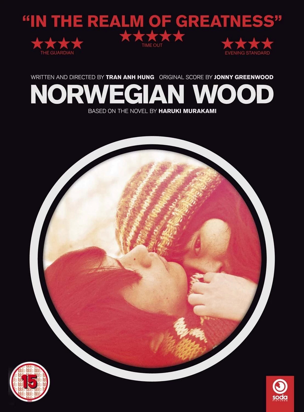 Norwegian Wood (Blu-ray) standard edition