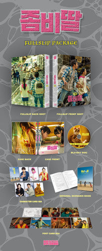 MY DAUGHTER IS A ZOMBIE blu-ray