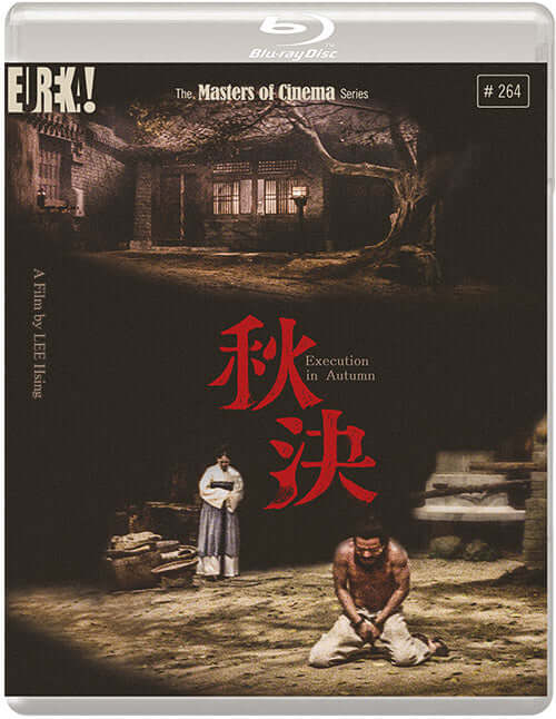 Execution in Autumn (Blu-ray) standard edition