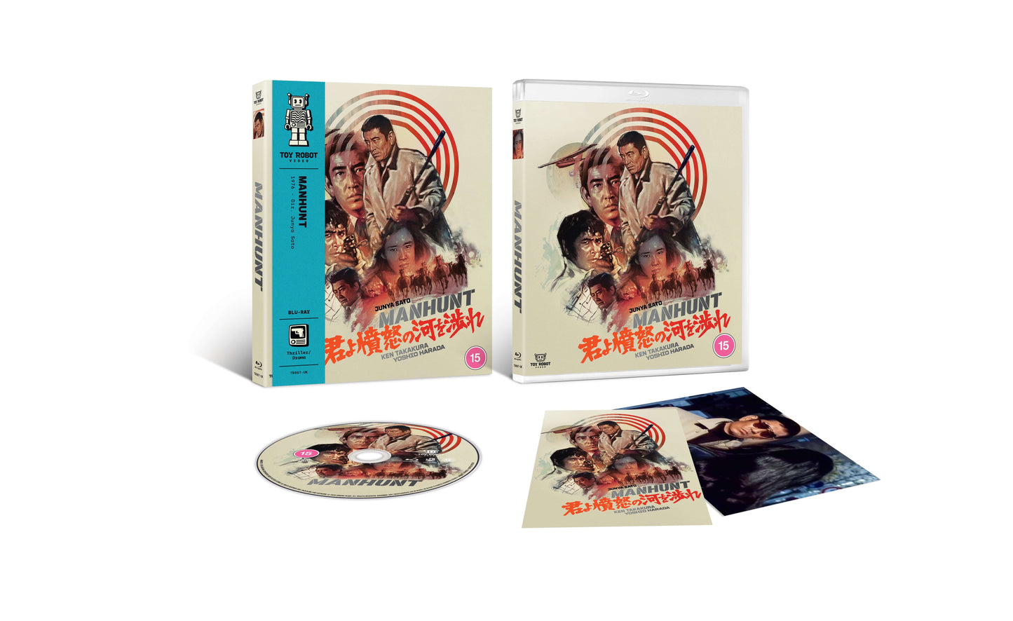 MANHUNT (1976) bluray release