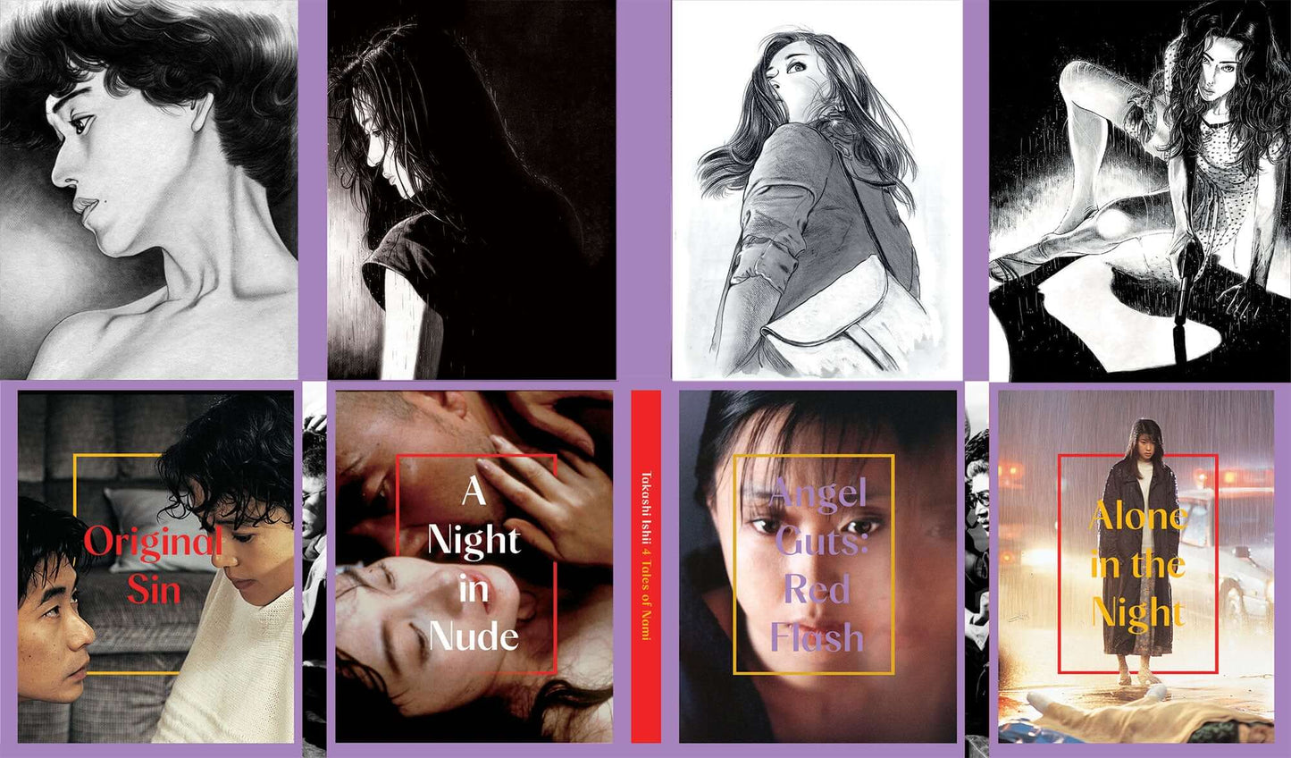 Takashi Ishii - 4 Tales of Nami (blu ray) Limited Edition