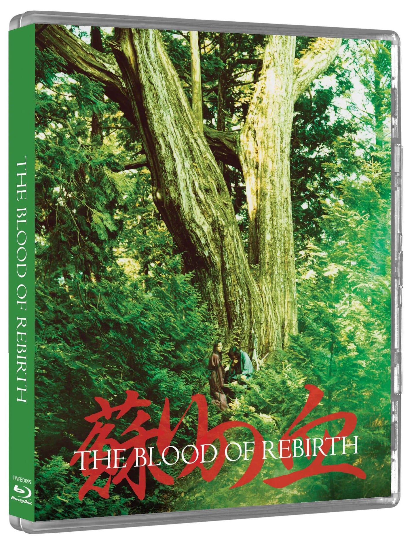 Transcending Dimensions (blu ray) Limited Edition