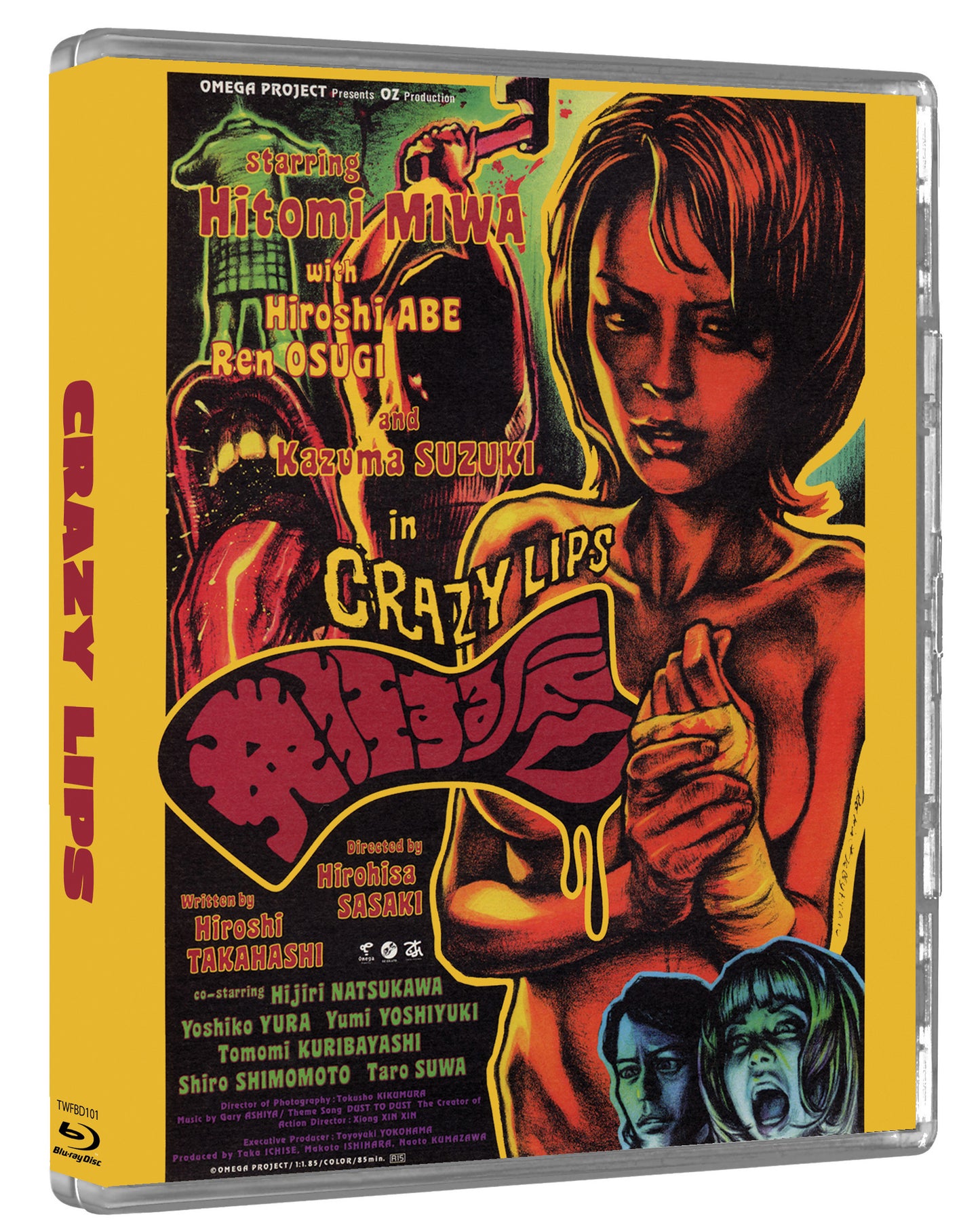 Crazy Lips / Gore from Outer Space (blu ray) Limited Edition slipcase version