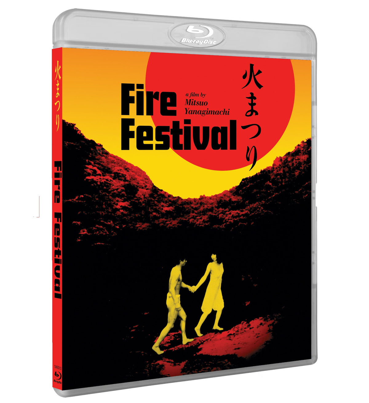 Himatsuri: Fire Festival (bluray) limited edition