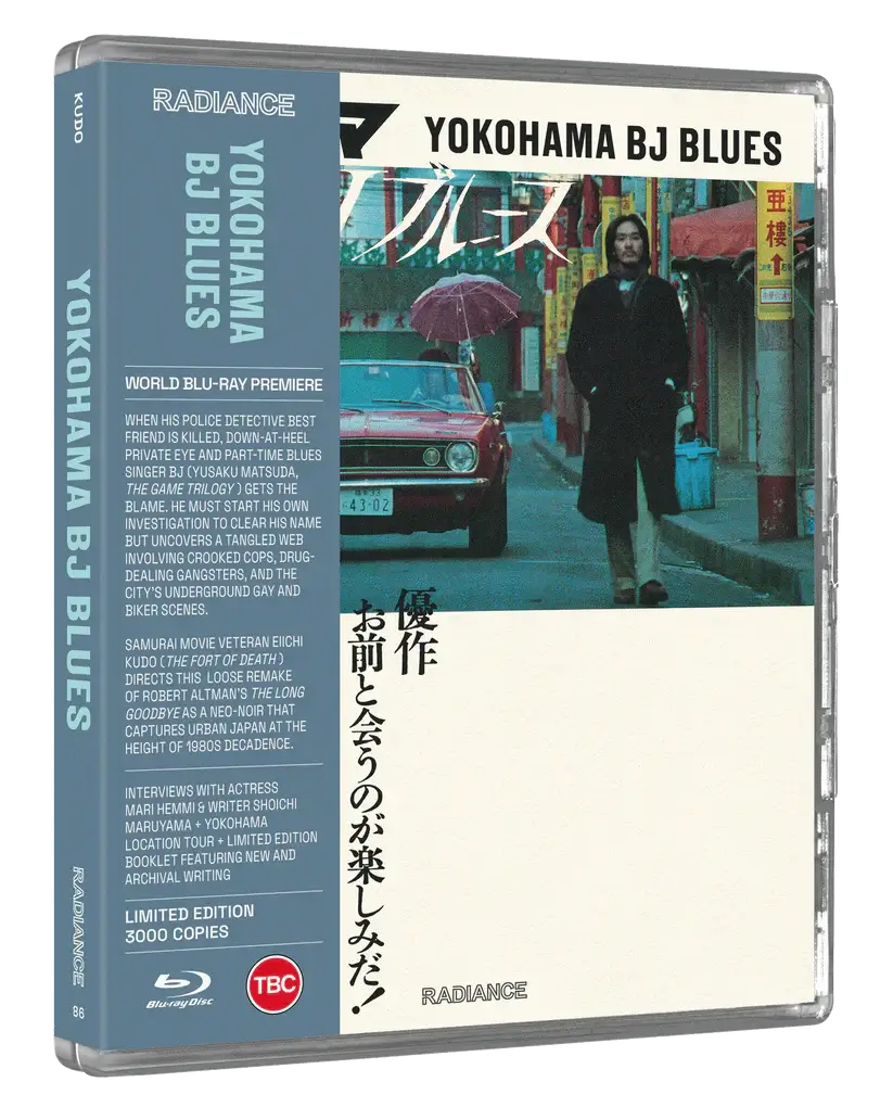 Yokohama BJ Blues (blu ray) Limited Edition Radiance Films Yokohama BJ Blues (blu ray) Limited Edition Radiance Films
