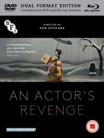 an actors revenge blu ray DVD dual format