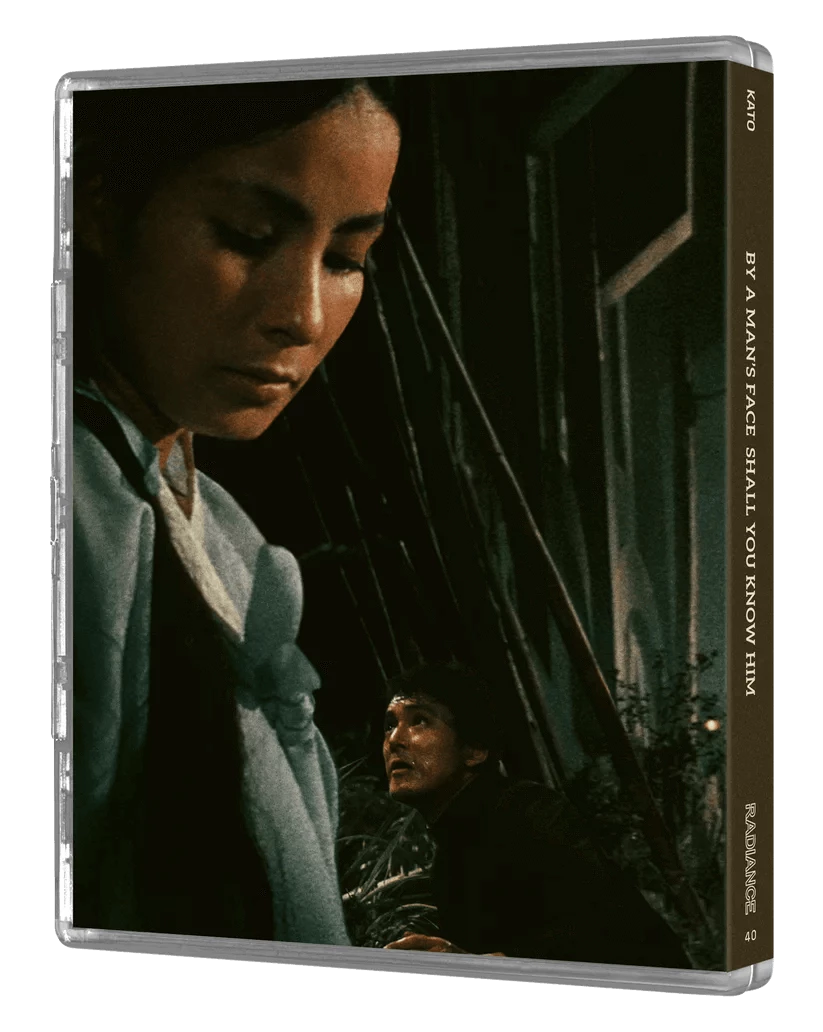 japanese film BY A MANS FACE YOU SHALL KNOW HIM blu ray radiance films
