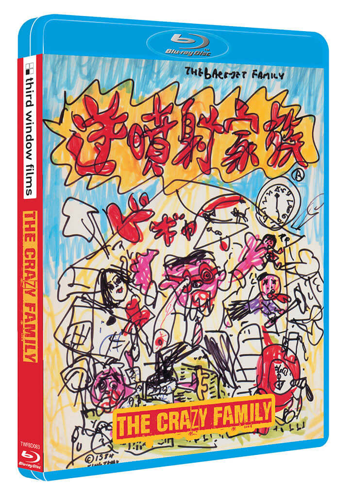 The Crazy Family (Directors Company edition) bluray slipcase version