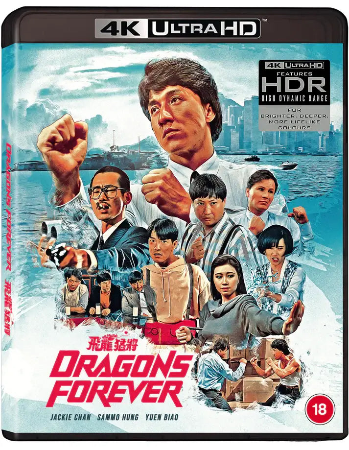 Dragons Forever (4K UHD & bluray dual format) Limited Edition slipcase version