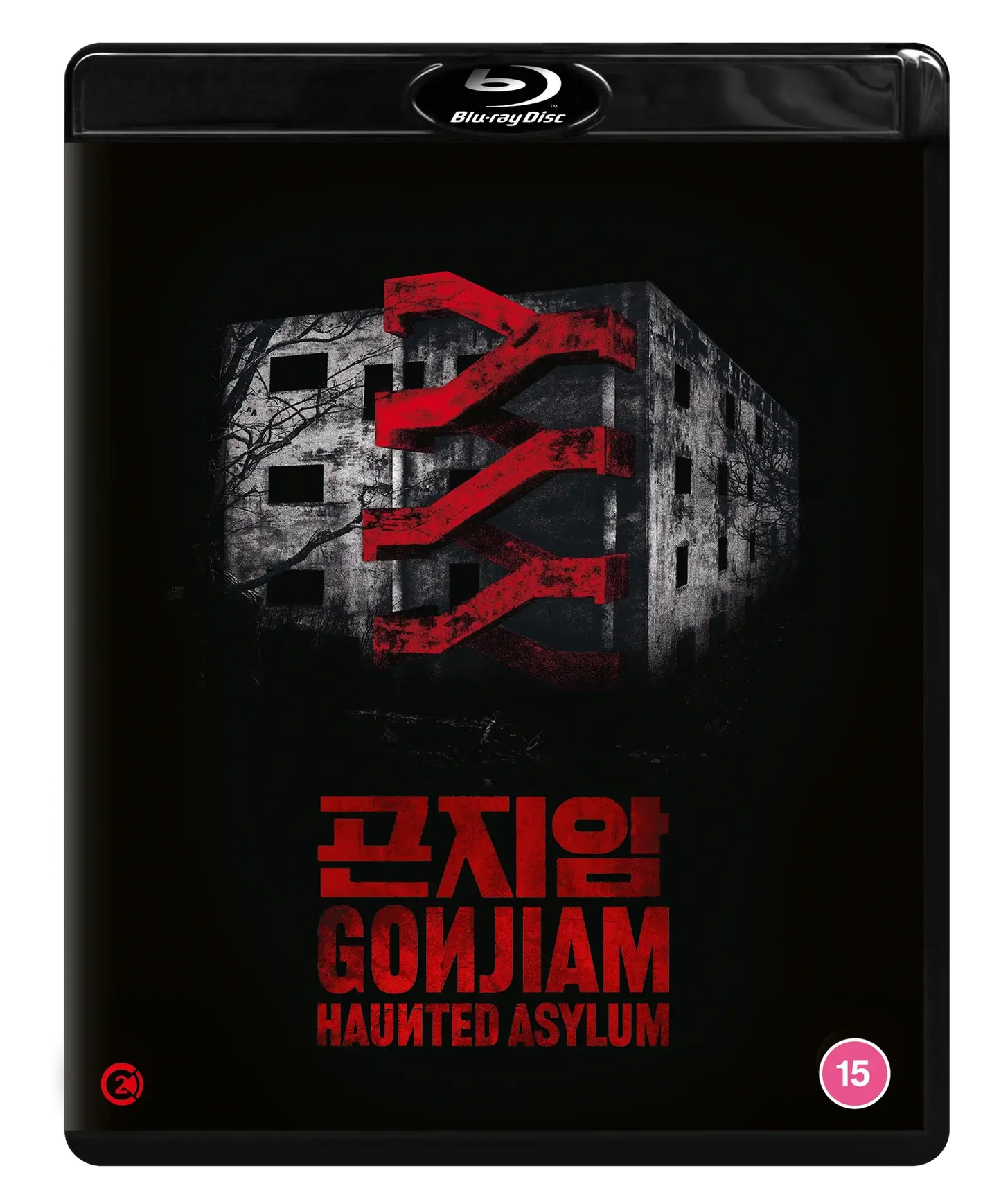 Gonjiam: Haunted Asylum (Blu-ray) standard edition
