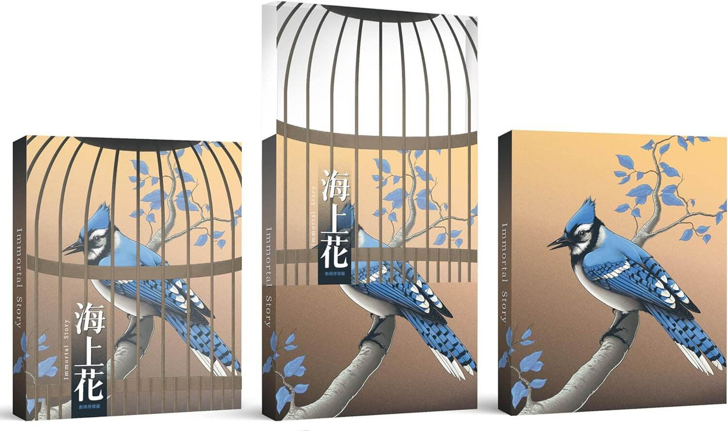 Immortal Story (blu ray) Limited Edition slipcase version