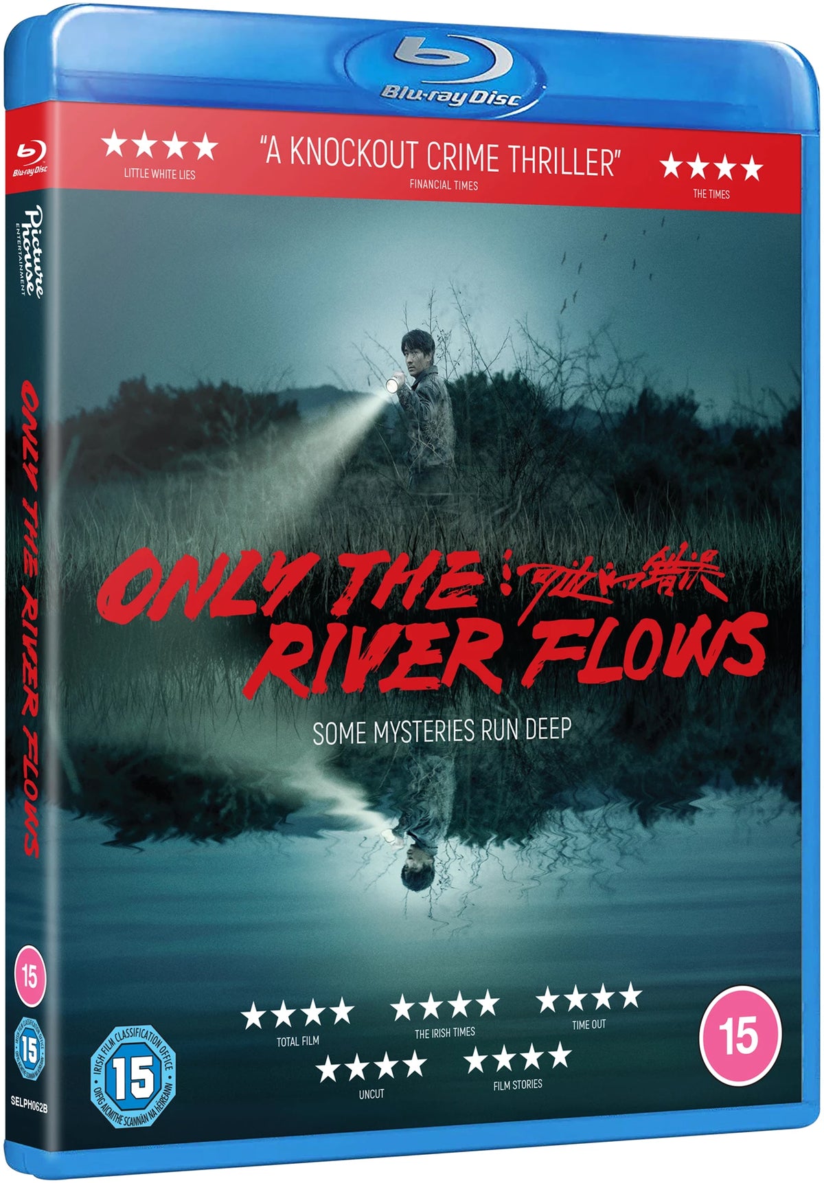Only the River Flows (Blu-ray) Standard Edition