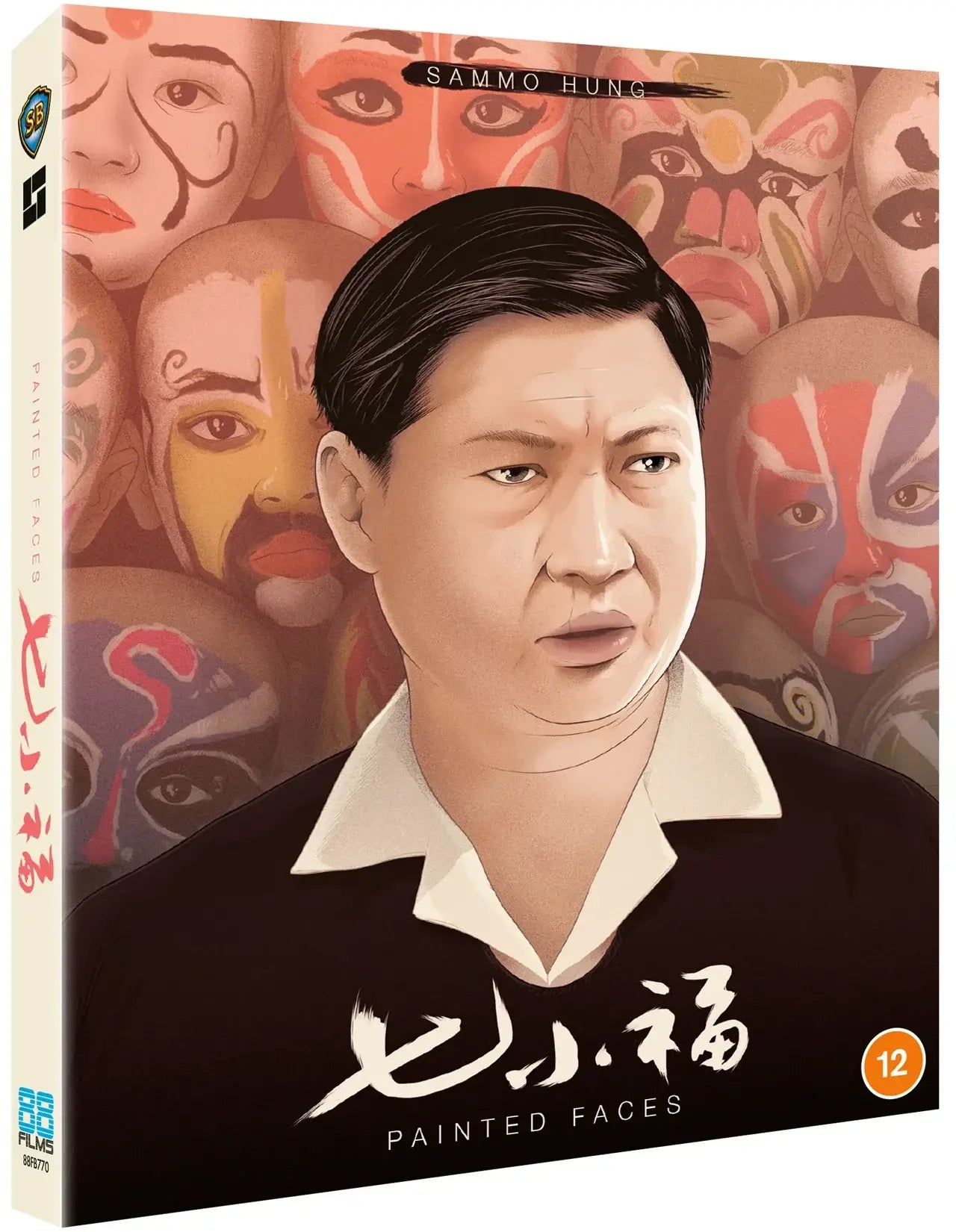 PAINTED FACES (1988) bluray limited edition slipcase version