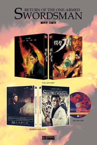 Return Of The One-Armed Swordsman (bluray) Limited Edition slipcase edition