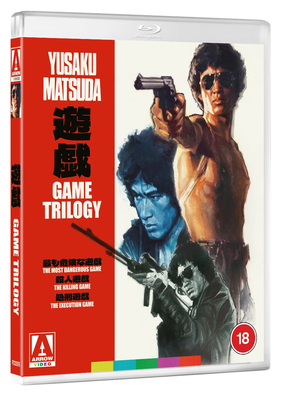 Game Trilogy (blu ray) standard edition