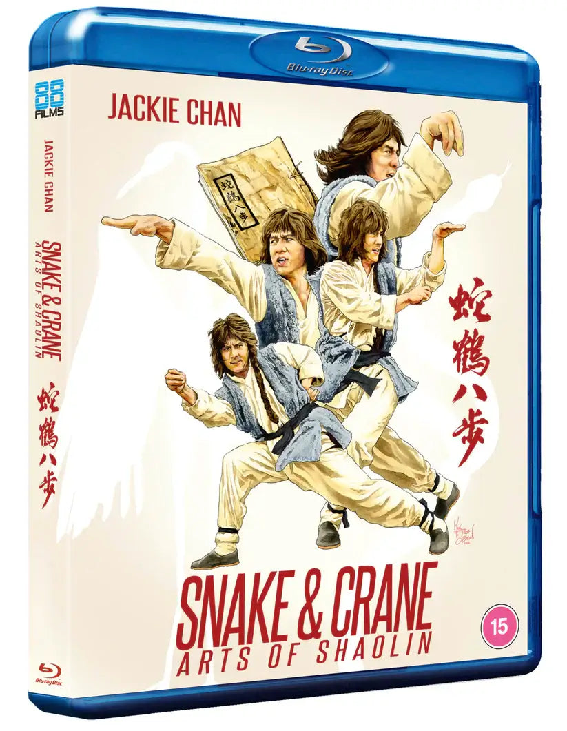 Snake and Crane Arts of Shaolin 88Films bluray on the Terracotta Distribution store