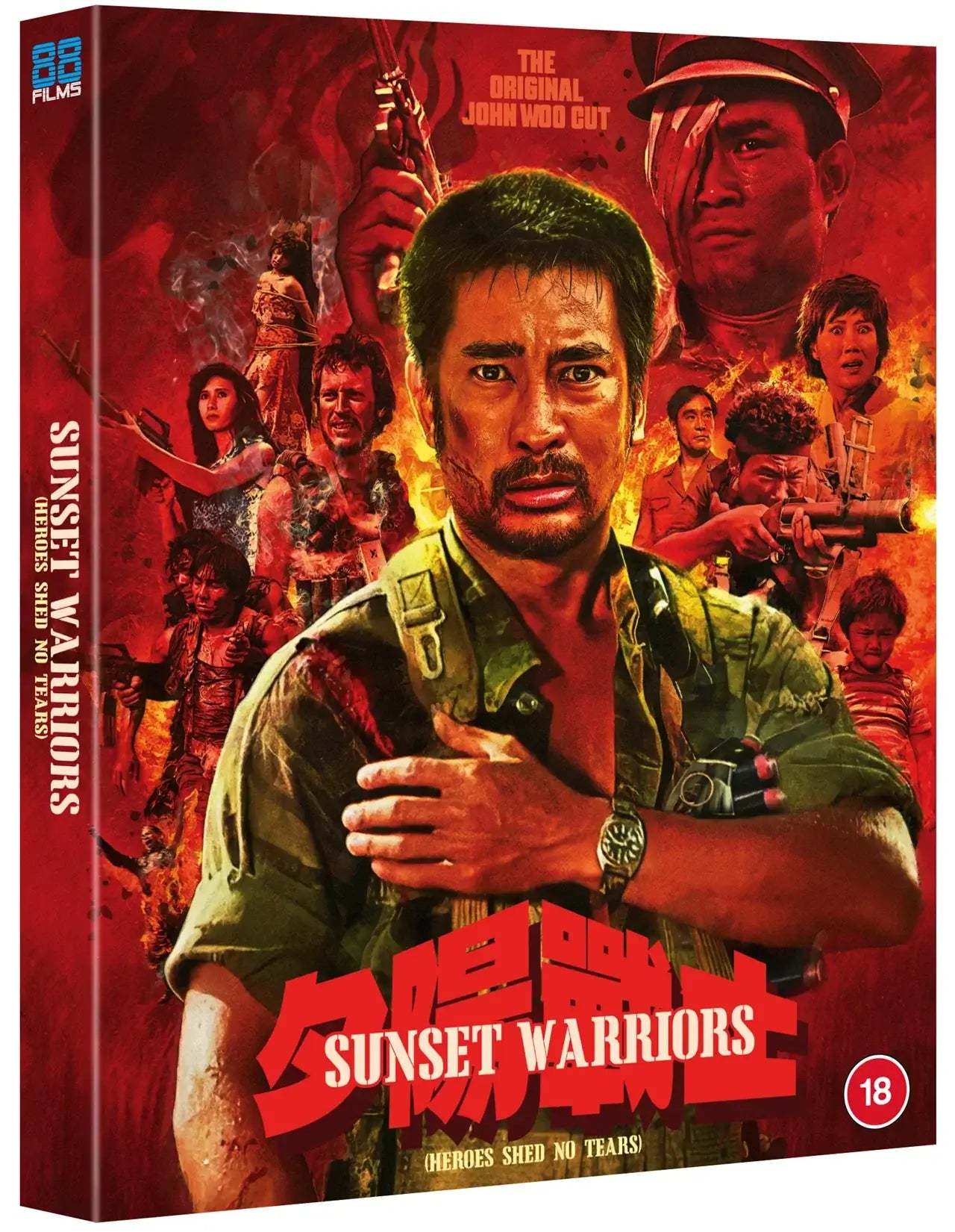 Sunset Warriors (Heroes Shed No Tears) bluray Limited Edition slipcase version