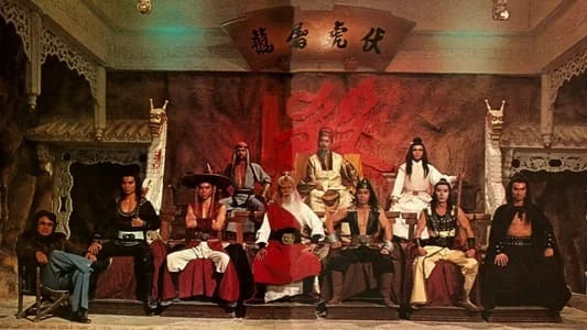 to kill a mastermind 88Films blu ray, terracotta distribution