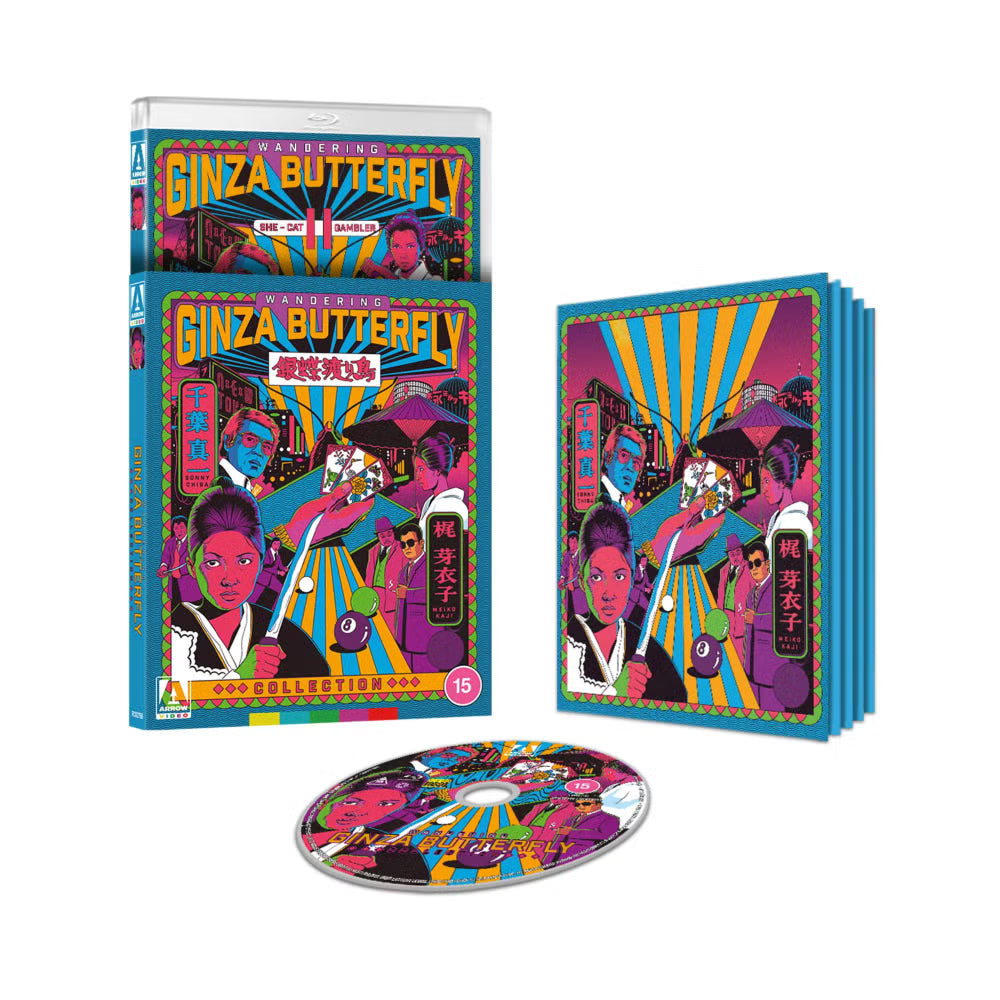 Wandering Ginza Butterfly Collection (Blu-ray) Limited Edition slipcase version