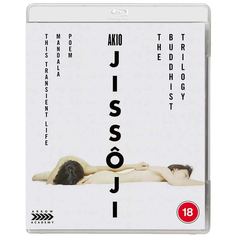 Akio Jissoji: The Buddhist Trilogy (Blu-ray) standard edition -Arrow Video- TerracottaDistribution