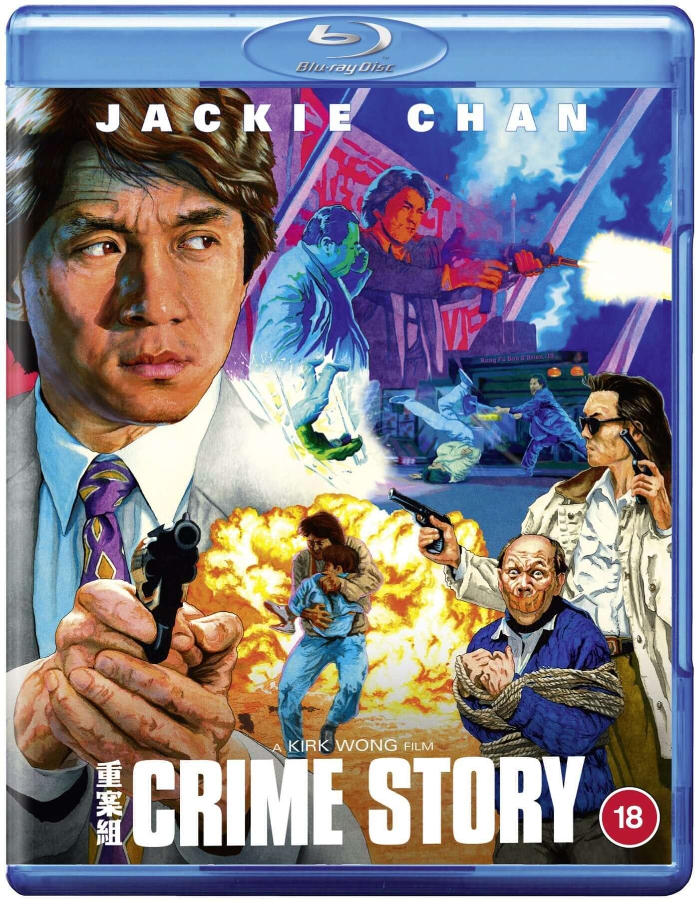 Jackie Chan Starring newest In The Big Brawl Poster 24 x 34