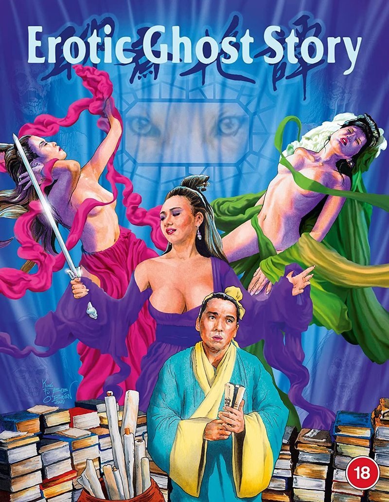 Erotic Ghost Story (blu ray) Limited Edition Slipcase Version -88FILMS- TerracottaDistribution