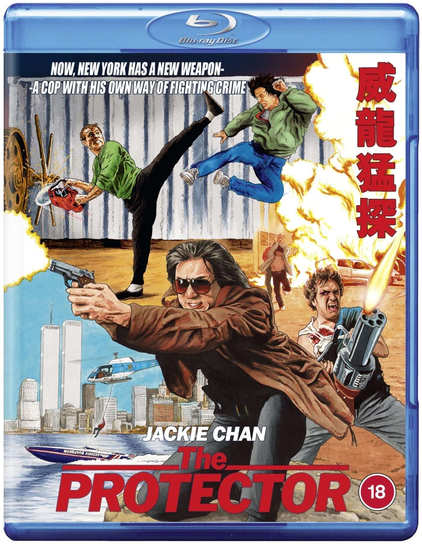 The Protector (blu ray) -88FILMS- TerracottaDistribution