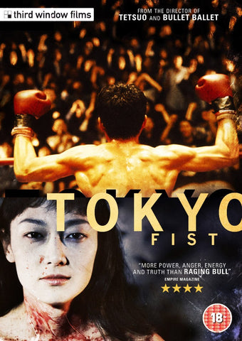 TOKYO FIST (DVD) Limited Edition slipcase version -Third Window Films- TerracottaDistribution