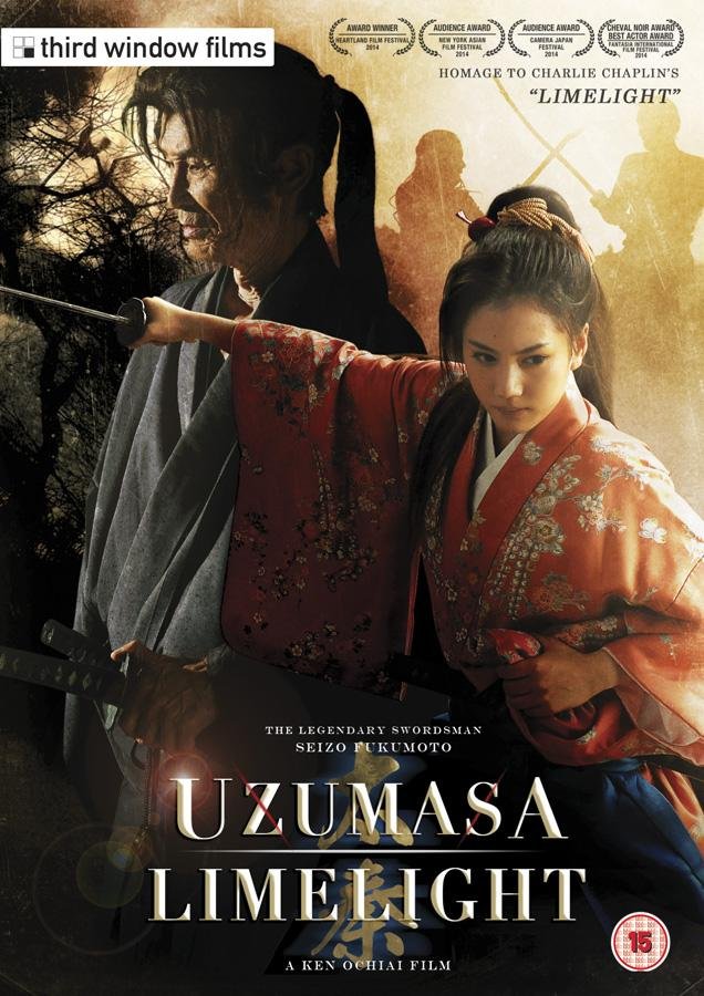 Uzumasa Limelight (DVD) -Third Window Films- TerracottaDistribution