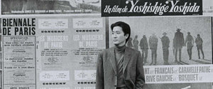 The Radical Cinema of Kiju Yoshida