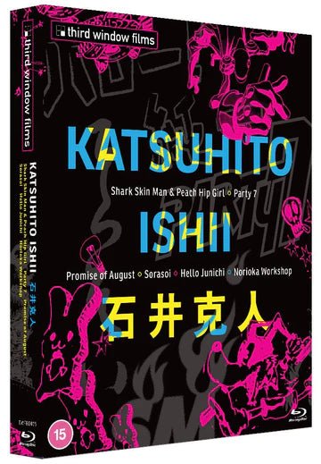 Katushito Ishii shipping update