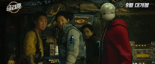 Space-Swepper - Korean Blockbuster Debuts Online - TerracottaDistribution