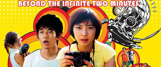 SUMMER TIME MACHINE BLUES - TerracottaDistribution