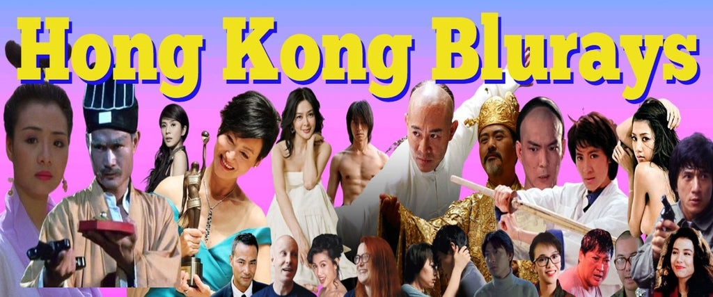 The Place for All Your Asian Cinema Needs!