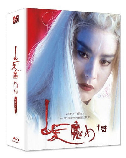 The Bride With White Hair 1&2 (blu ray) Individually Numbered Boxset -NovaMedia- Terracotta Distribution