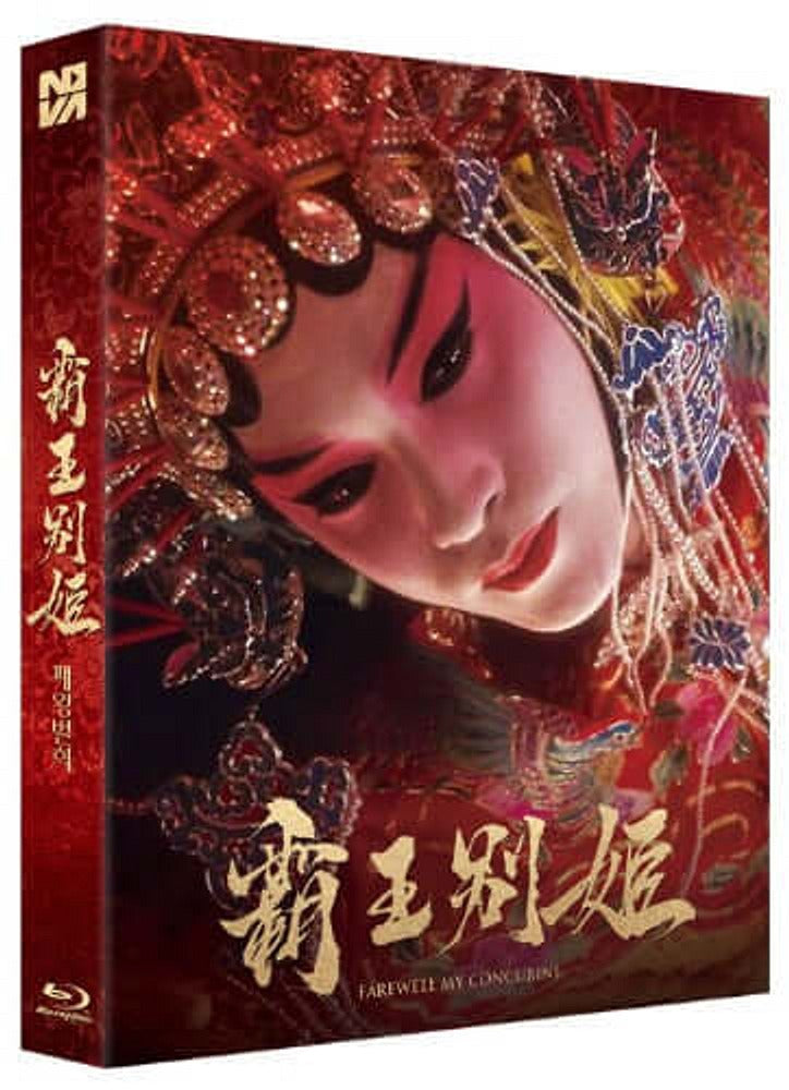 Farewell My Concubine (blu ray) slipcase version -NovaMedia- Terracotta Distribution