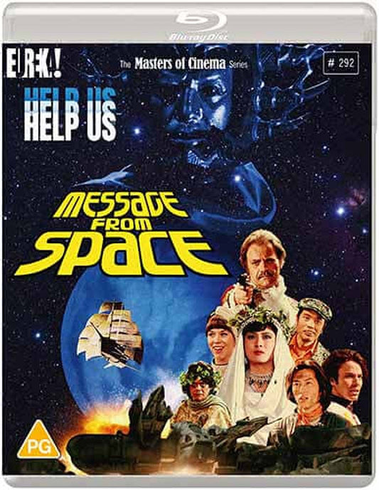 Message from Space (blu ray) standard edition