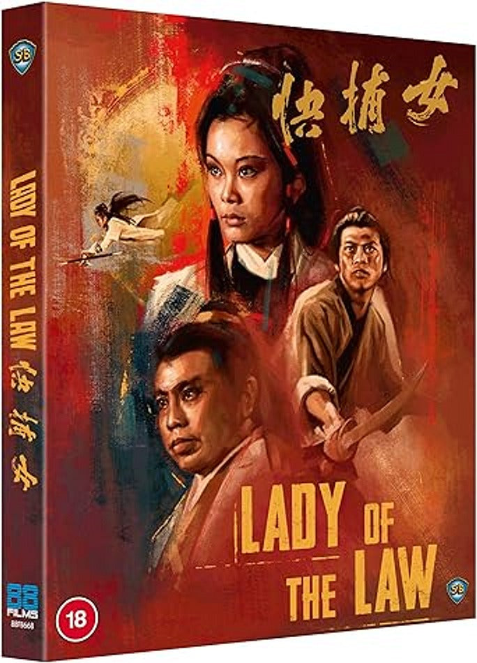 Lady Of The Law (bluray) Limited Edition slipcase version -88FILMS- Terracotta Distribution