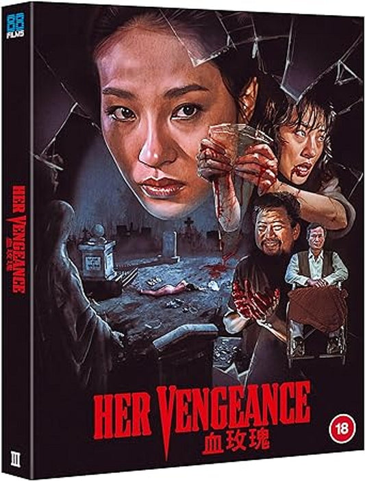 Her Vengeance (bluray) Deluxe Edition slipcase version
