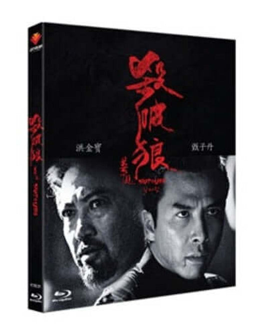 SPL (bluray) slipcase version