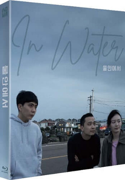 In Water (blu ray) slipcase version -NovaMedia- Terracotta Distribution