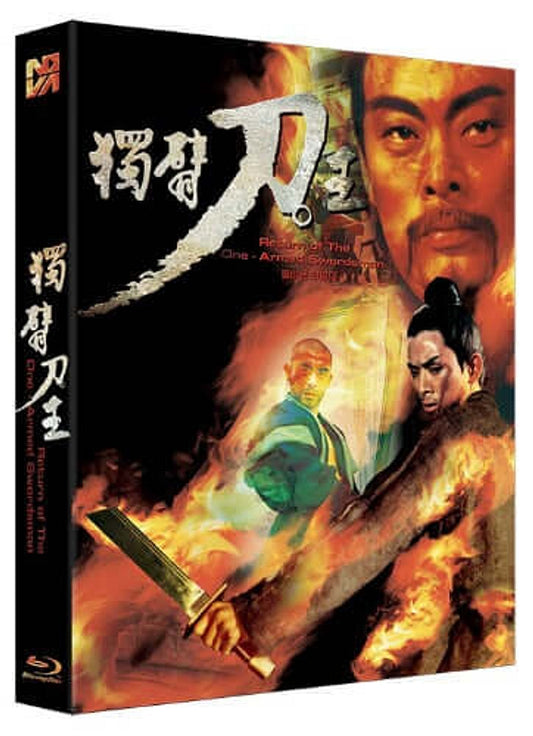 Return Of The One-Armed Swordsman (bluray) Limited Edition slipcase edition -NovaMedia- Terracotta Distribution