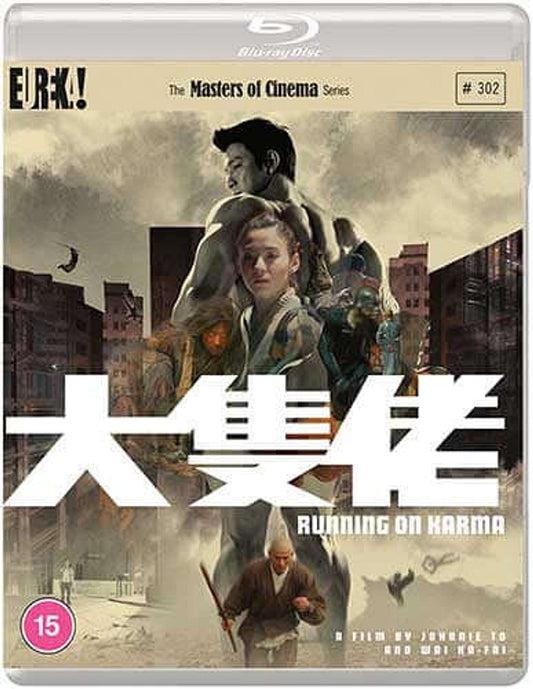 Running on Karma (blu ray ) standard edition -Eureka- Terracotta Distribution