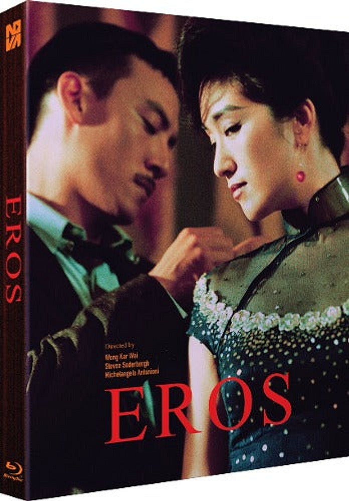 Eros (bluray) slipcase version -NovaMedia- Terracotta Distribution