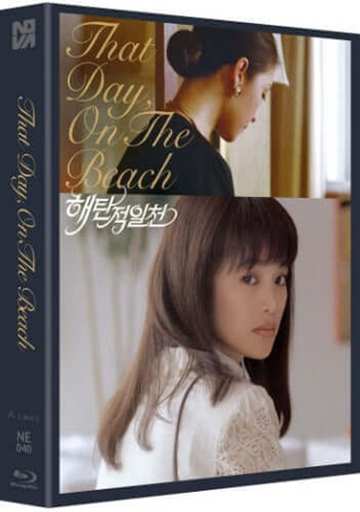 That Day on the Beach (bluray) Limited Edition Steelbook with slipcase -NovaMedia- Terracotta Distribution