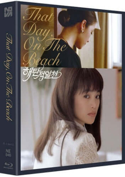 That Day on the Beach (bluray) Limited Edition Steelbook with slipcase -NovaMedia- Terracotta Distribution