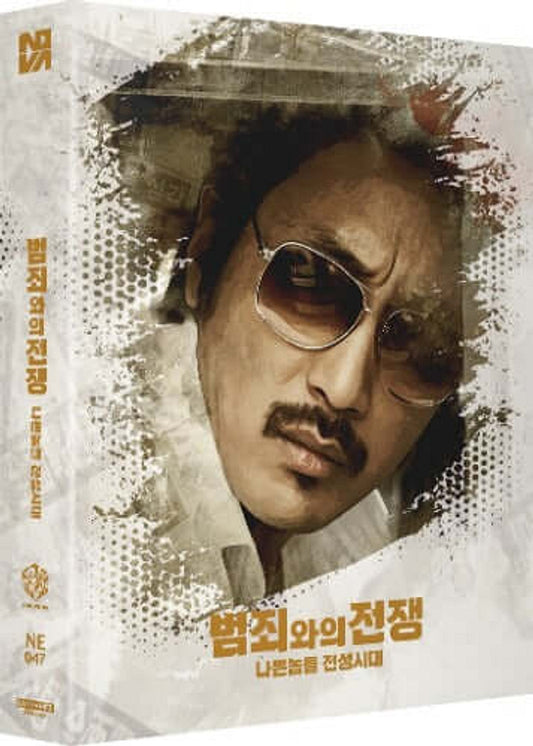Nameless Gangster (4KUHD) steelbook with Limited Edition slipcase