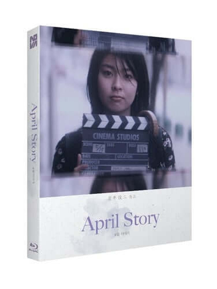 April Story (bluray) slipcase version -NovaMedia- Terracotta Distribution