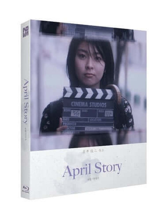 April Story (bluray) slipcase version