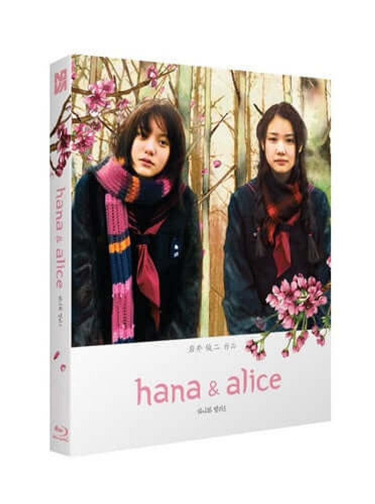 Hana and Alice (bluray) slipcase version -NovaMedia- Terracotta Distribution